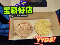 -花花卷卷·鲜食蛋糕(静安久光百货店)