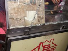 DSC_0038-叶氏麻糍(鼓浪屿店)