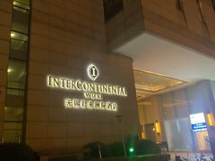 -无锡君来洲际酒店