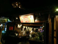 -在路上酒吧(大理古城店)