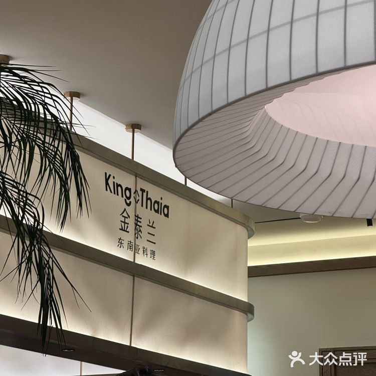 万象城新店打卡!泰式套餐大满足🉑冲!