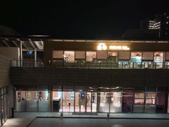 -阿那亚第三食堂 Cafeteria 3