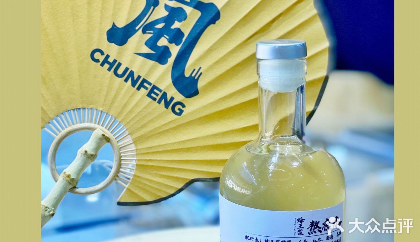 南昌茶饮黑马闪现——椿风,火爆魔都的椿风养身茶来南昌啦