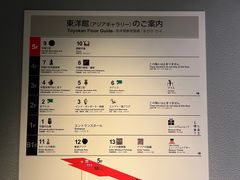 -东京国立博物馆