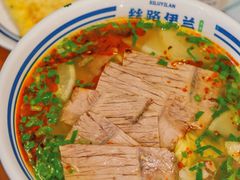 -丝路伊兰·兰州牛肉面(牛街总店)