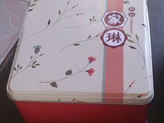 android_upload_pic-家琳甜品(江南东店)