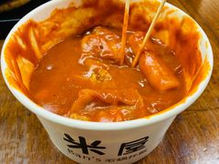 -米屋石锅拌饭(师大店)