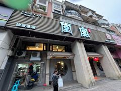 -堂宴·老厦门私房菜(1988仙岳总店)