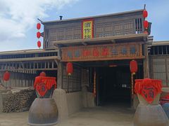 -镇北堡西部影城