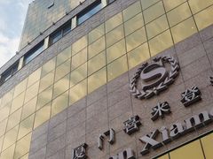 -厦门喜来登酒店