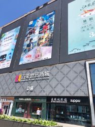 -百荣二期玩具城