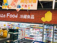 -三江购物(东裕店)