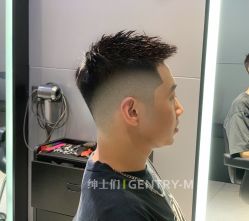 -不迫先生专业男士剪发