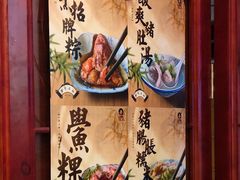 -老妈宫粽球