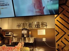 -书亦烧仙草(北碚万达店)
