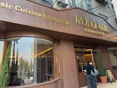 -长沙猫歌音乐餐厅(湖南女子大学店)