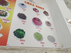 -云腾砂锅粥(龙津东路店)
