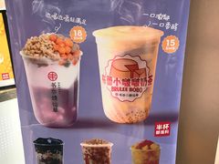 -书亦烧仙草(武宿国际机场店)