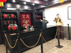 -九江双蒸博物馆