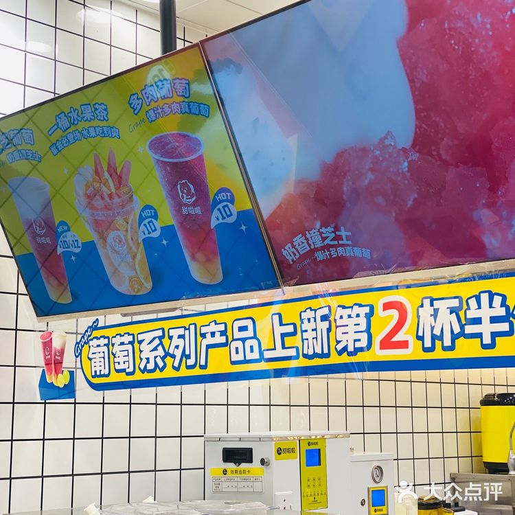 夏天怎能没有甜啦啦葡萄系列🍇