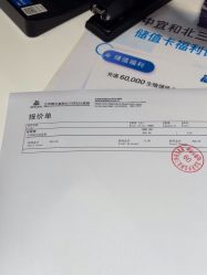 -北京美中宜和北三环妇儿医院