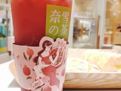 霸气石榴-奈雪的茶(国金中心店)