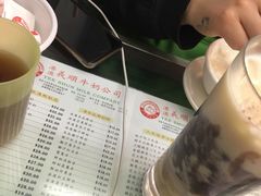 -义顺牛奶公司(庇利金街店)