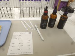 -觅香调香室(南锣鼓巷店)