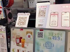-炖物24章·顺时轻养茶(杭州保利时光里店)