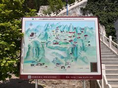 -北京上方山国家森林公园