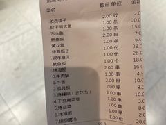 -一味烧烤(纪念路店)