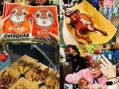 -整只乳鸽GetSQUAB(西华路店)