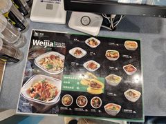 -魏家凉皮(祈年大厦店)