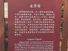 -天宁寺