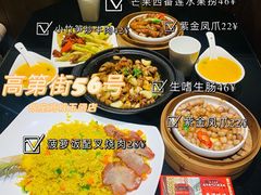 -高第街56号餐厅(银座商城玉函店)
