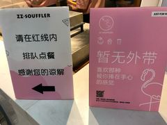 -狐狸和向日葵(北京路店)