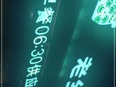 -老乡鸡(亚夏汽车城同创科技园店)