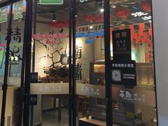 -半酌烧烤小酒馆(南京东路店)