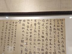 -乐山市博物馆