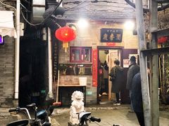 门面-鼎香润(德胜门内店)