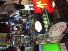 iphone_upload_pic-利强记北角鸡蛋仔(弥敦道店 )
