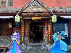 -段公子·天龙八部店