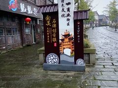 -南关石牌坊古镇