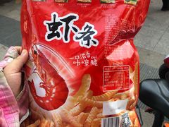 虾条-来伊份(双桂坊店)