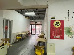 -海清宁记大馅云吞