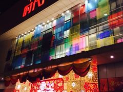 门面-中原麦购时代广场(南市店)
