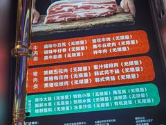 -妖无二·和牛烧烤自助(新吴万达店)