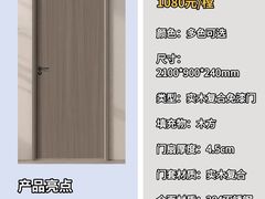 -闽龙广场