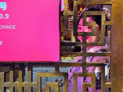 -文儒九号·闽菜馆(三坊七巷店)