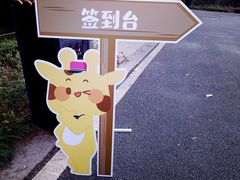 -杭州雅谷泉山庄酒店-餐厅
